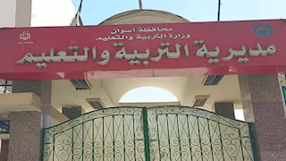 كيف استعدت تعليم أسوان لاستقبال 10 آلاف طالب في امتحانات الثانوية العامة؟