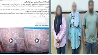 خلافات بين الجيران تنتهي باعتداء.. والداخلية تضبط المتهمين بالإسكندرية
