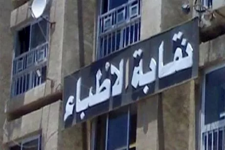 الأطباء عن وقائع مستشفى الشاطبي: لم نتلق شكاوى رسمية ونرفض المساس بجهود الطواقم الطبية