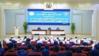 بحضور علماء الأزهر.. فعاليات دينية داخل مراكز الإصلاح احتفالًا بالعام الهجري | فيديو وصور