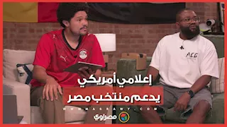 بقميص منتخب مصر.. إعلامي أمريكي يدعم الفراعنة أمام بلجيكا