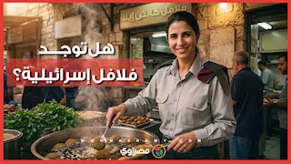 هل توجد فلافل إسرائيلية؟.. فيديو لمتحدثة جيش الاحتلال يثير الجدل