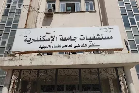 عميد طب الإسكندرية: لن نتهاون مع أي مخالفات أو قائع فردية حال ثبوتها