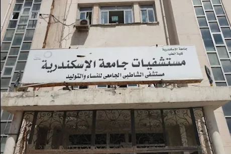 نقيب أطباء الإسكندرية يكشف موعد إعلان نتائج التحقيق في مستشفى الشاطبي | خاص 