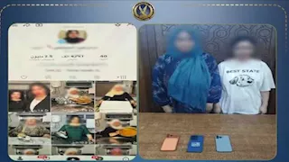 ضبط صانعة محتوى وابنتها بتهمة "الفيديوهات المقززة" في الإسكندرية