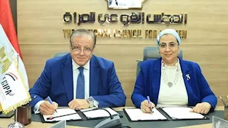 بروتوكول بين الملكية الفكرية والقومي للمرأة لدعم المبدعات ورائدات الأعمال