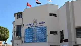 ترتيب جامعة بورسعيد ضمن تصنيف U.S. News & World Report 