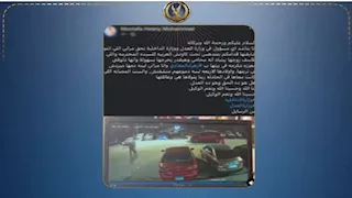 ثوانٍ تحولت إلى فاجعة.. أمن القاهرة يكشف تفاصيل حادث دهس سيدتين بالمعادي