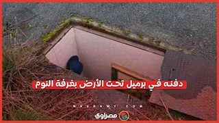 محكمة النقض تحسم القضية.. تأييد حكم الإعدام على أب في واقعة صادمة
