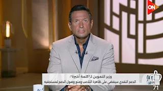 بعد ظهوره الأخير.. هل يعاني الإعلامي أحمد سالم من مرض جلدي؟