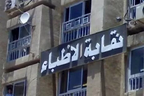 إحالة طبيبة إلى لجنة آداب المهنة بعد شكاوى بشأن محتوى بمواقع التواصل
