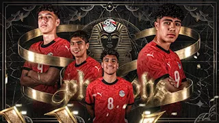 منتخب مصر للناشئين يحصد برونزية أمم إفريقيا بفوز ثمين على المغرب