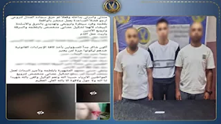 بسبب خلافات الجيرة.. ضبط 3 أشخاص مزقوا جسد موظف بسلاح أبيض في منشأة ناصر