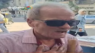 "انا كفيف وسامحه لوجه الله".. والد المتهم بسرقة بائع الجرائد يطلب السماح