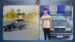 لزيادة المشاهدات.. الأمن يضبط طالباً أدى حركات استعراضية بسيارة شقيقه في سوهاج