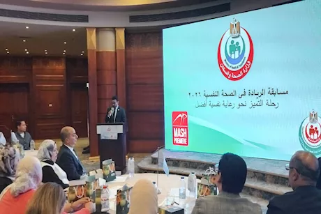 مؤتمر “مستقبل الريادة 2026” يكشف ملامح المرحلة المقبلة بالعلاج النفسي