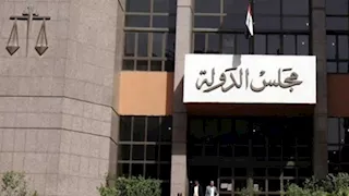 الإدارية العليا: لا يجوز وقف راتب الموظف أو حرمانه منه ما لم يثبت انقطاعه عن العمل