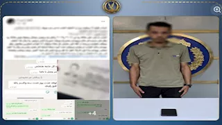  هددها بنشر صورها ليلة زفافها.. ضبط المتهم بابتزاز فتاة في بني سويف