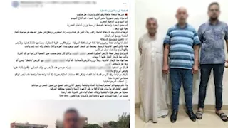 أمن الشرقية يكشف ملابسات فيديو ادعاء بيع قطعة أرض بعقد مزور بالقرين