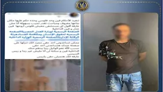 منشور استغاثة يقود إلى ضبط سائق مطلوب في 5 أحكام قضائية