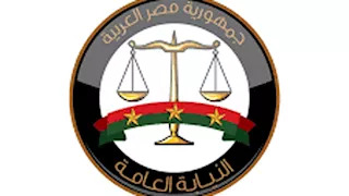  النيابة العامة: إحالة 437 قضية غسل أموال للمحكمة الاقتصادية وتتحفظ على أصول بالمليارات خلال عامين