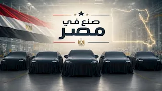 خلال يونيو .. أبرز السيارات الكروس أوفر التي تحمل شعار "صنع في مصر" 