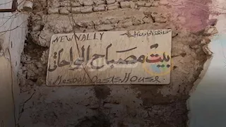 ديك يظهر ويختفي.. لغز الذهب المدفون في درب السندادية بواحة الخارجة - صور