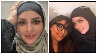 في عيد ميلادها.. أول ظهور لـ مها الصغير بالحجاب وأولادها يهنئونها