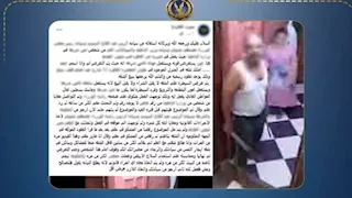 خلاف ميراث قديم.. الداخلية تكشف حقيقة فيديو "تهديد فرد شرطة لجاره" بالمعصرة 