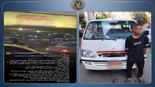 الداخلية تكشف ملابسات دهس فتاة في مصر الجديدة وتضبط قائد الميكروباص