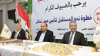 محافظ المنيا يشارك في مؤتمر لحزب الجبهة الوطنية للتأمين الصحي الشامل (صور)