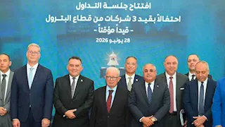 رئيس وحدة الشركات: الانتهاء من قيد 20 شركة ببرنامج الطروحات