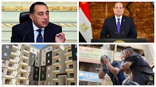 حدث في 8 ساعات| قرض دولاري لتعزيز الرفاهية.. وتحذير عاجل من الأرصاد.. وإعلان تنسيق الثانوية العامة