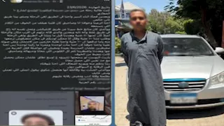 "غيّر الطريق وهددها".. الداخلية تكشف ملابسات فيديو واقعة سائق بالقاهرة