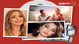 حدث بالفن |  وفاة سهام جلال وموعد العزاء وحفل هيفاء وهبي رغم أزمتها القضائية