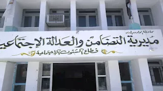 الوادي الجديد تفتح باب الترشح لمبادرة الأب القدوة 2026