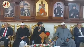 مطرانية أبنوب: الأزهر والكنيسة ركيزتان للسلام المجتمعي.. وجهود الصلح احتوت الأزمة