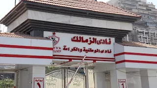 تفاصيل جديدة بشأن أزمة أرض نادي الزمالك في ميت عقبة | خاص