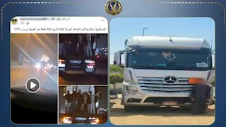 ضبط سائق نقل ثقيل عرّض حياة مواطنين للخطر على طريق سريع | فيديو 