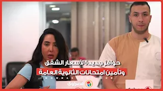 حوافز جديدة لأسعار الشقق..  وتأمين امتحانات الثانوية العامة.. ماذا قال رئيس الوزراء اليوم