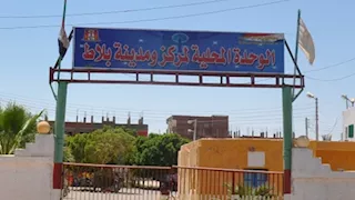 الوادي الجديد اليوم.. قرارات عاجلة لضبط الأسواق وطرح خطوط سيرفيس وورش للشباب