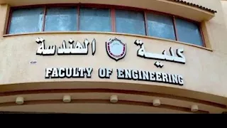 مجلة هندسة المنصورة تحصد أول تصنيف دولي ضمن قاعدة "Scopus"