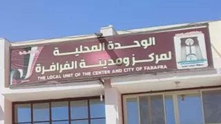   عطل الـ 4 ميجاوات.. كيف أنقذت "وحدات الطوارئ" الفرافرة من ظلام الموجة الحارة؟