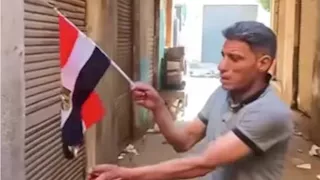 الأمن يفحص فيديو إحراق العلم المصري المتداول على مواقع التواصل