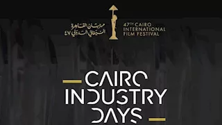 القاهرة السينمائي يجمع صناع السينما مع صندوق Sundance  للأفلام الوثائقية