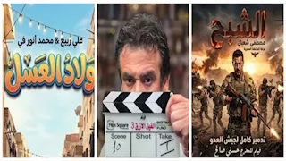 أبرزها الفيلم الأزرق 3 والشبح.. أفلام تدخل بلاتوهات التصوير والعرض قريبًا