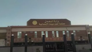 طالب بمستحقاته فأنهوا حياته.. الإعدام لـ3 متهمين بقتل عامل في نويبع