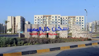 قبل 30 يونيو.. استلم شقتك في الإسكان الاجتماعي أو واجه إلغاء التخصيص وسحب الوحدة
