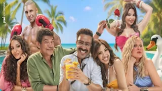 التفاصيل الكاملة لفيلم "الكراش" قبل طرحه بالسينمات 