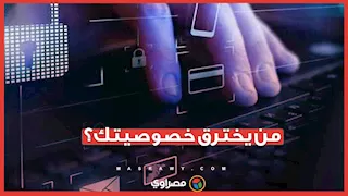 من يخترق خصوصيتك؟.. "واتساب" ترفع الستار عن فضيحة تجسس إسرائيلية